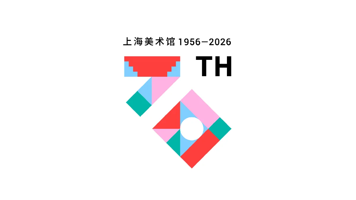上海美术馆70周年LOGO亮相，沈浩鹏以建筑几何演绎馆史