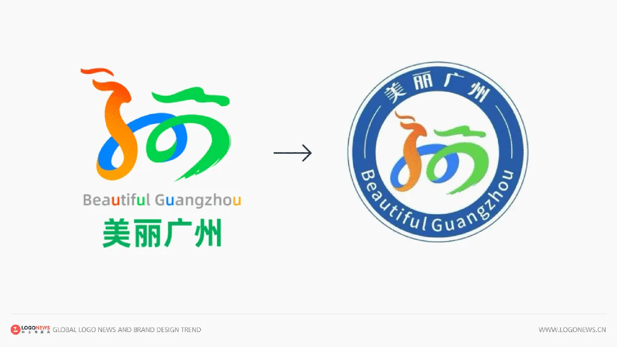 广州发布「美丽广州展示平台」统一LOGO，融合五羊珠水元素