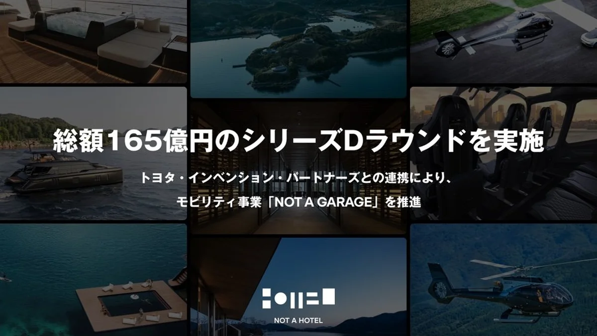 NOT A HOTEL完成165亿日元D轮融资，共享所有权扩张