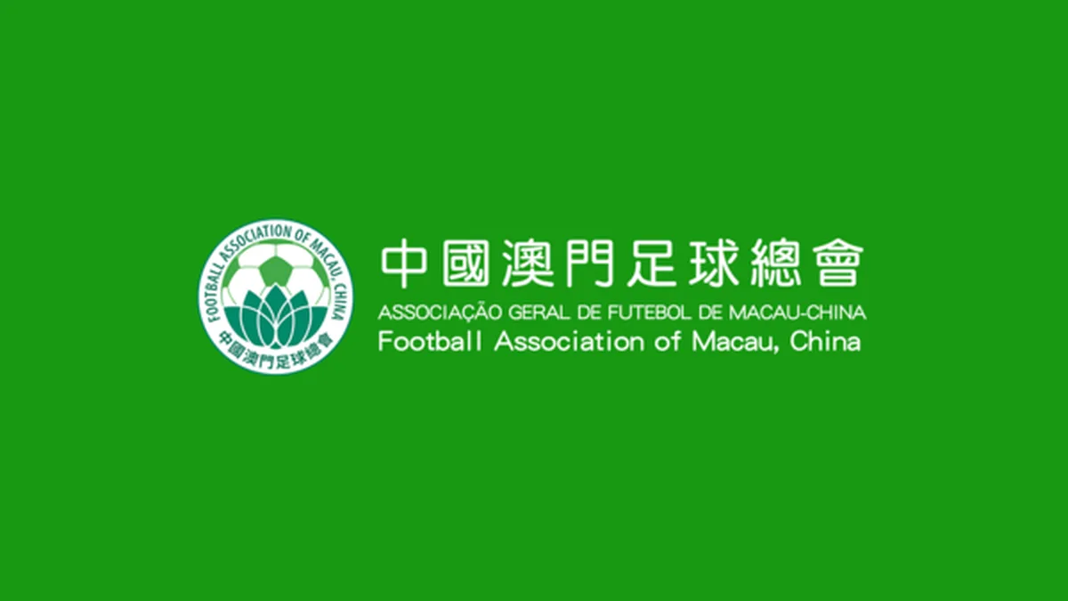 澳门足球总会更名中国澳门足球总会，会徽同步焕新