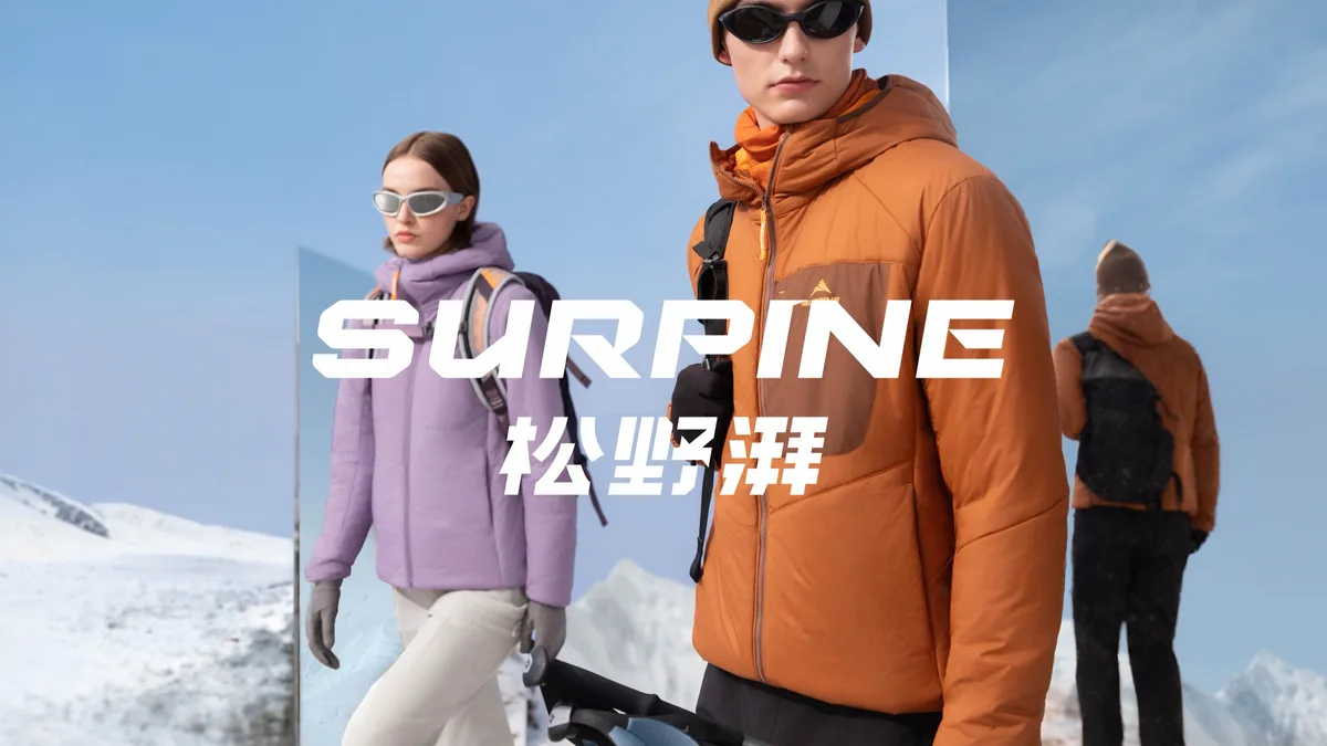 Surpine松野湃发布「凌云」系列轻暖棉服，动态保暖科技升级