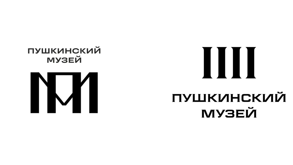 普希金造型艺术博物馆再更新LOGO，字母图形简化为竖线