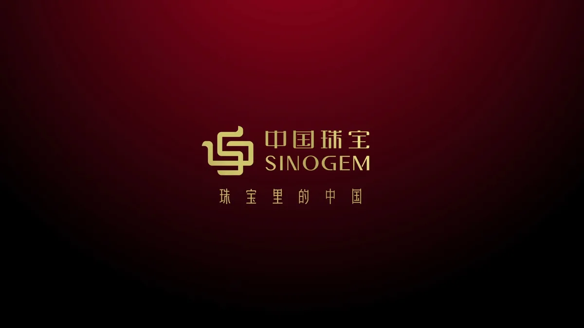 中国珠宝发布全新品牌标识 交龙纹化作S与G并融入汉字