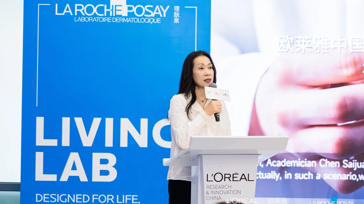欧莱雅中国牵头美丽大健康联盟，理肤泉启动 LIVING LAB