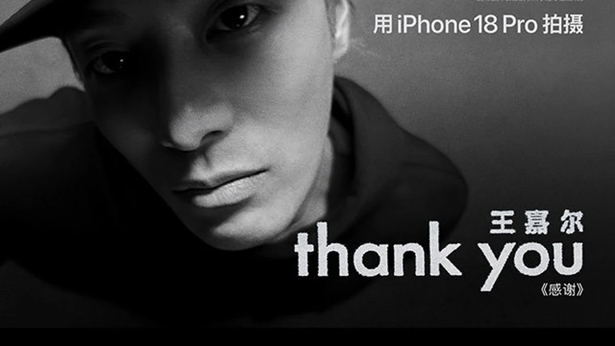 Apple 携手王嘉尔发布 iPhone 18 Pro 拍摄MV