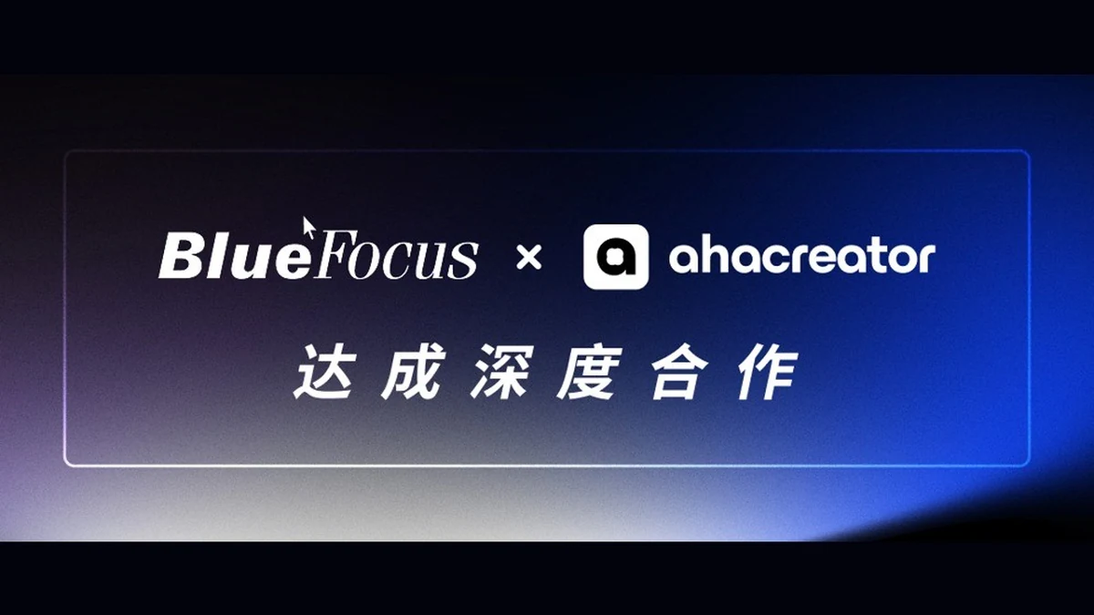 蓝色光标联手AhaCreator，用AI平台承接品牌海外达人营销