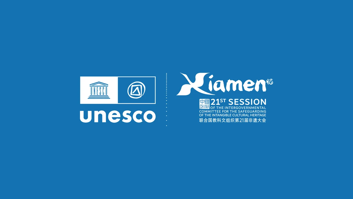 联合国教科文组织非遗大会会徽「一鹭高飞」在巴黎发布