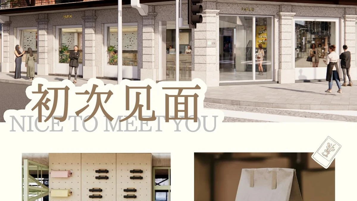 拍立得全球首店落地上海老洋房，联动小玉快闪