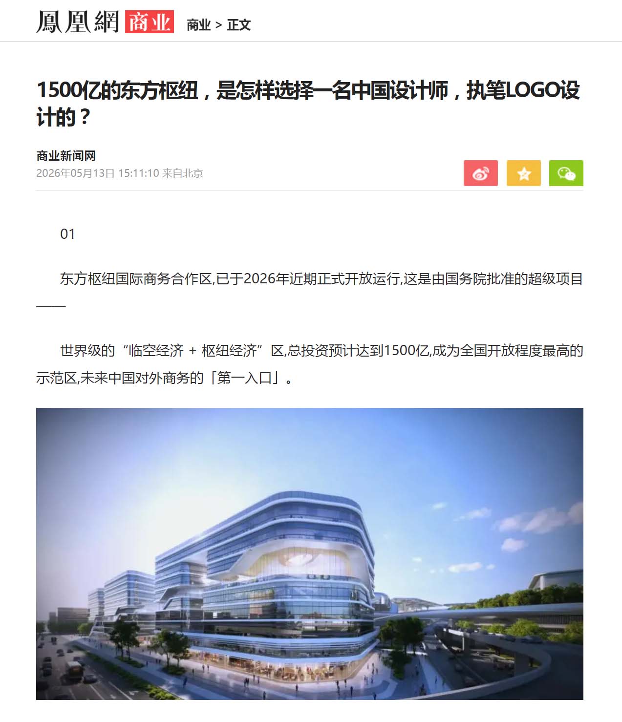 ScreenShot_2026-05-13.jpg